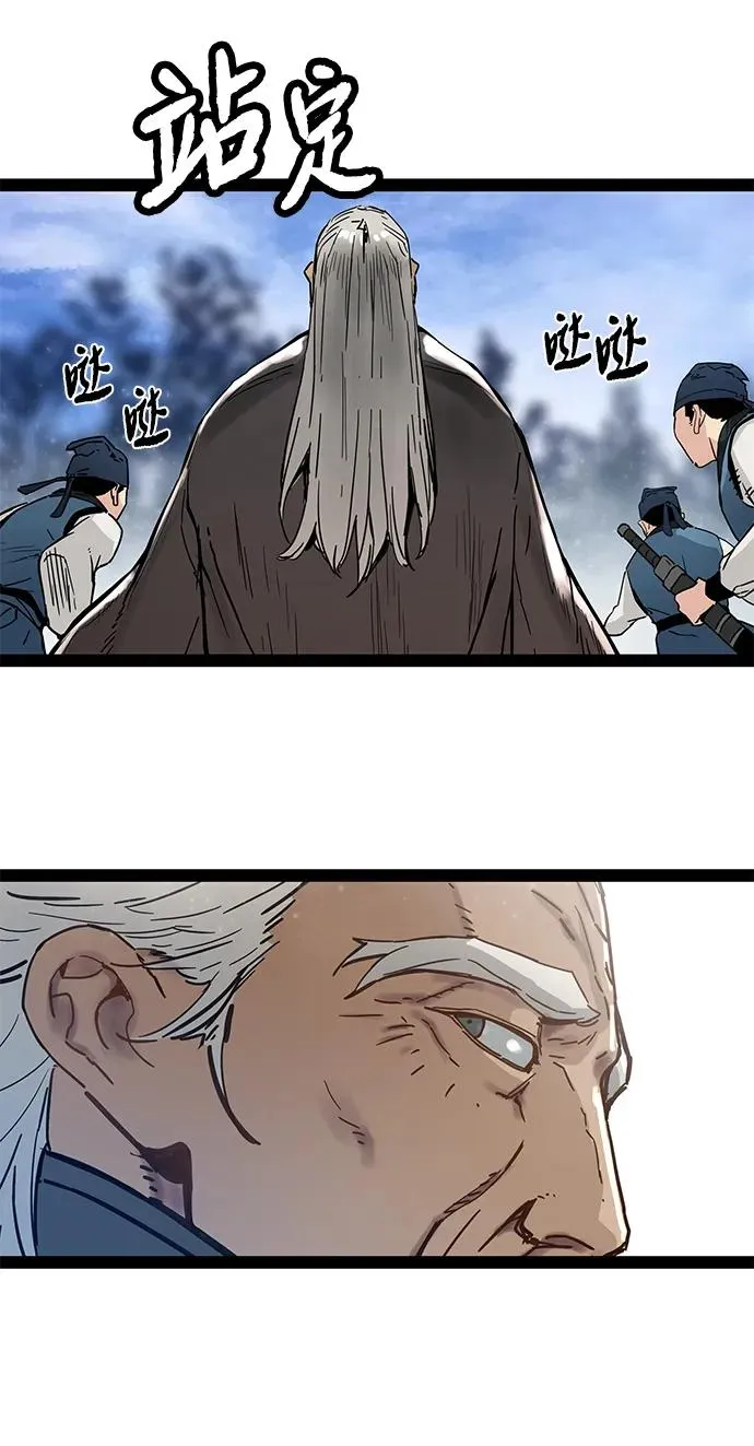 第31话 第48页