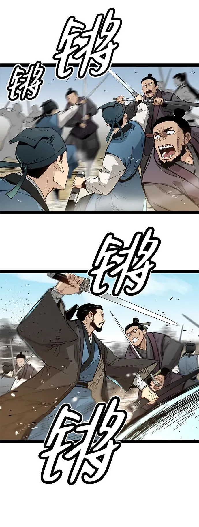 第31话 第51页