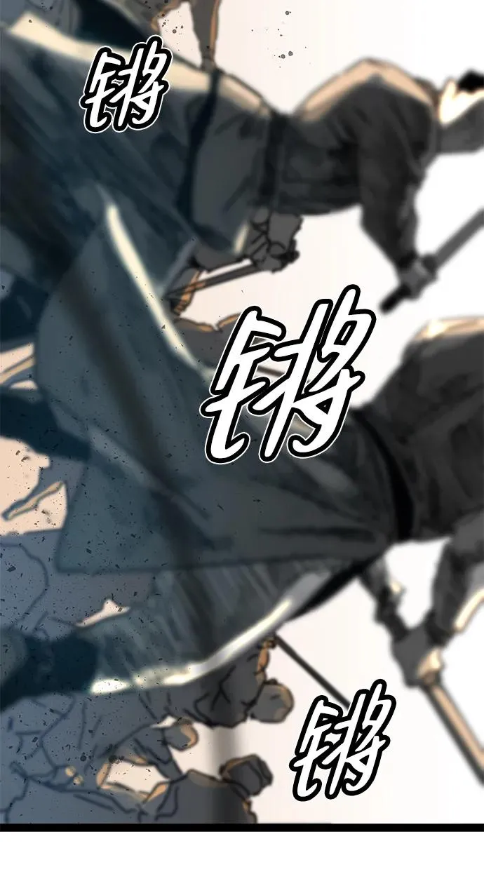 第31话 第53页