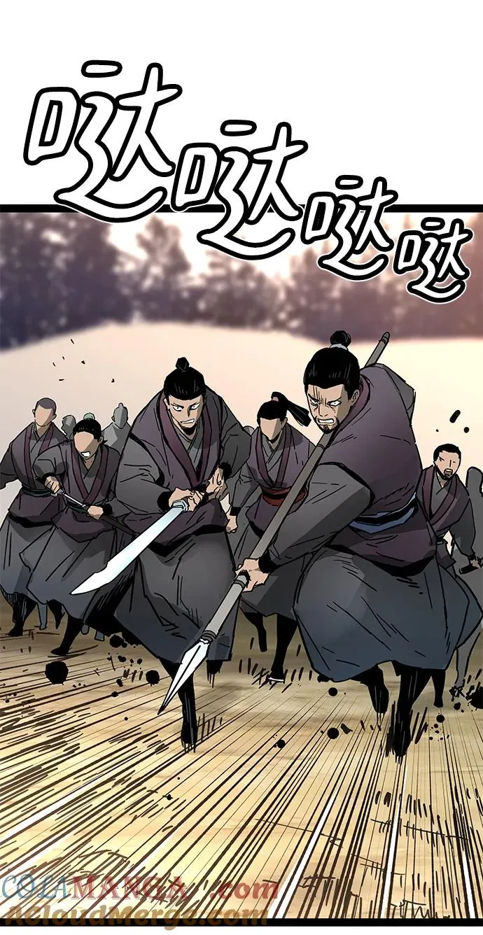 第31话 第55页