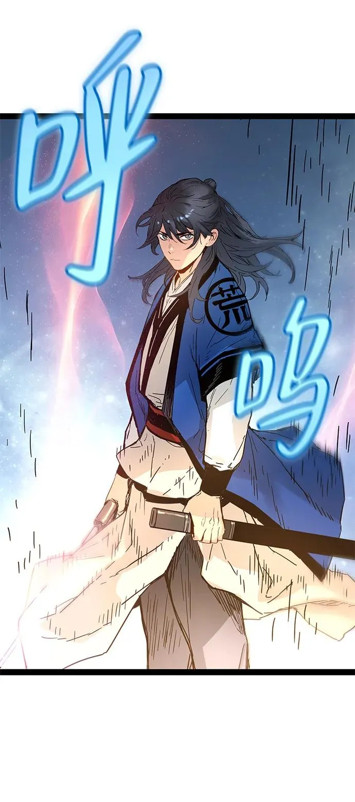 第31话 第56页