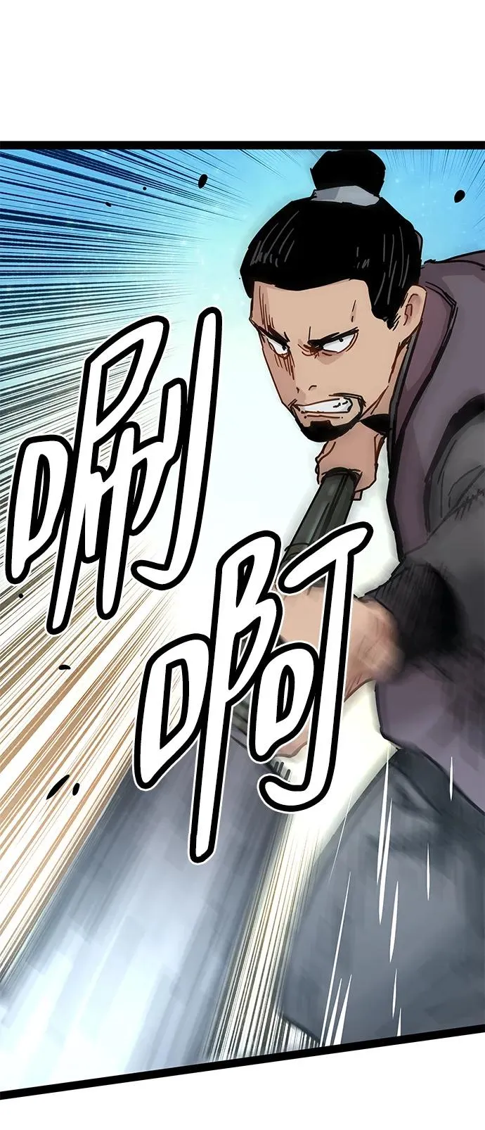 第31话 第57页