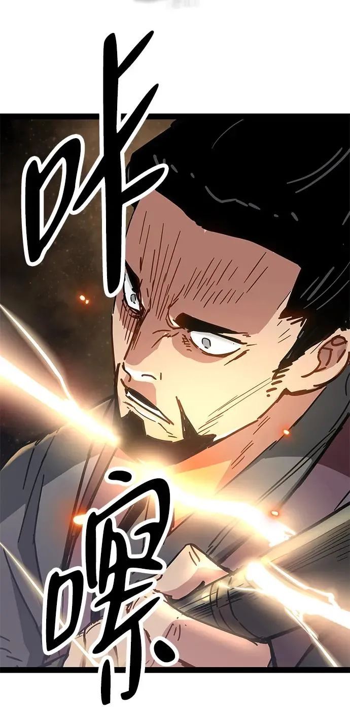 第31话 第60页