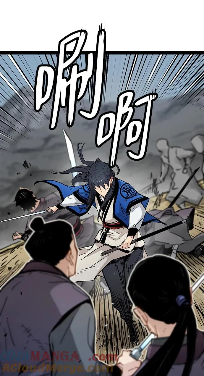 第31话 第64页