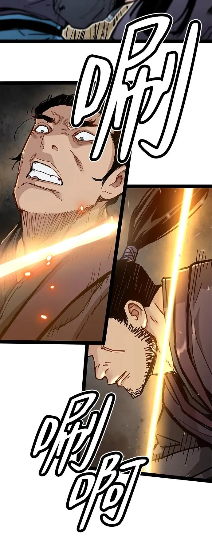 第31话 第65页