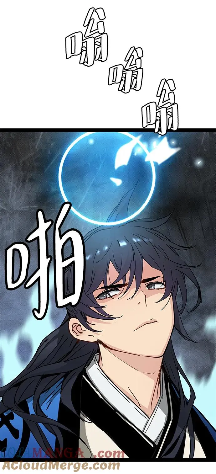 第31话 第67页