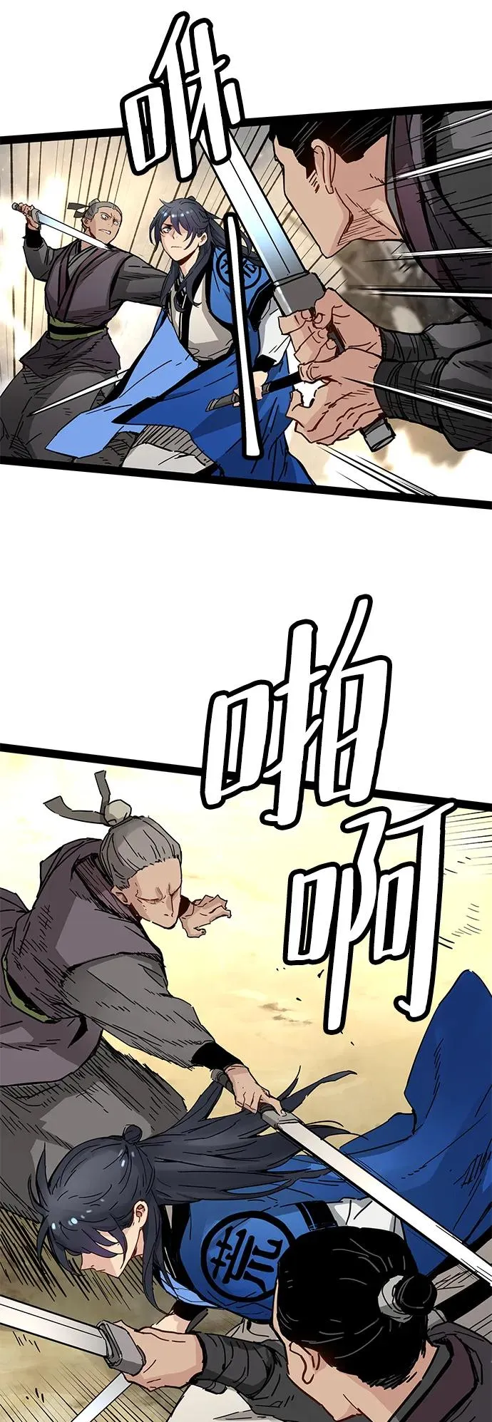 第31话 第68页