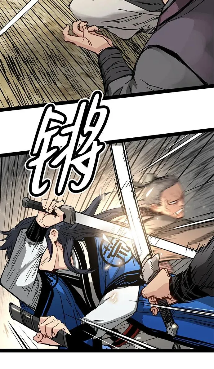 第31话 第69页