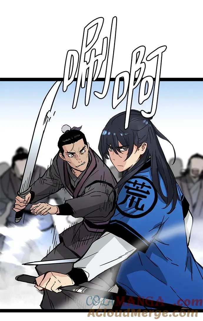第31话 第73页