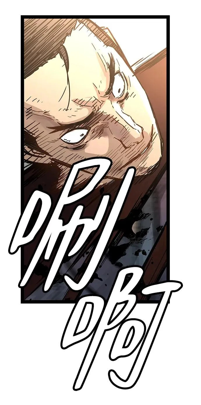 第31话 第74页