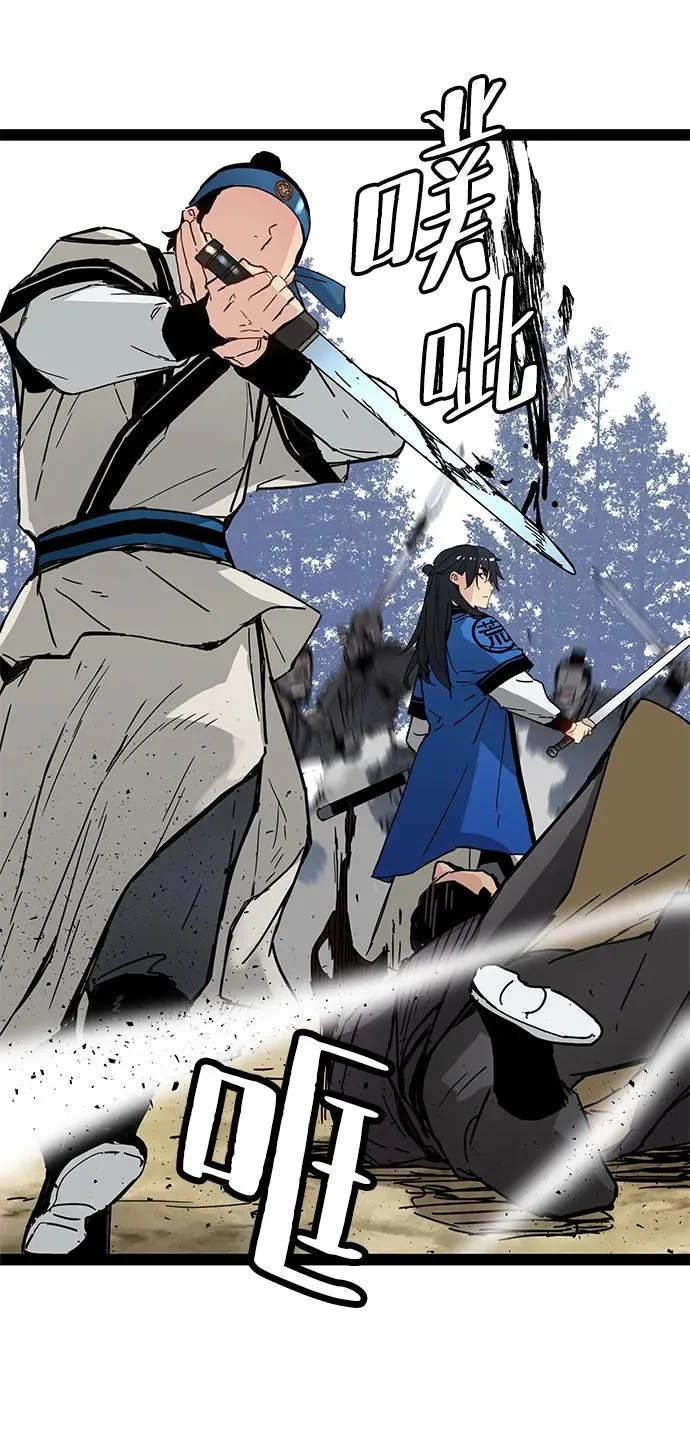 第31话 第75页