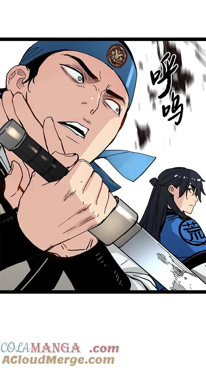 第31话 第76页