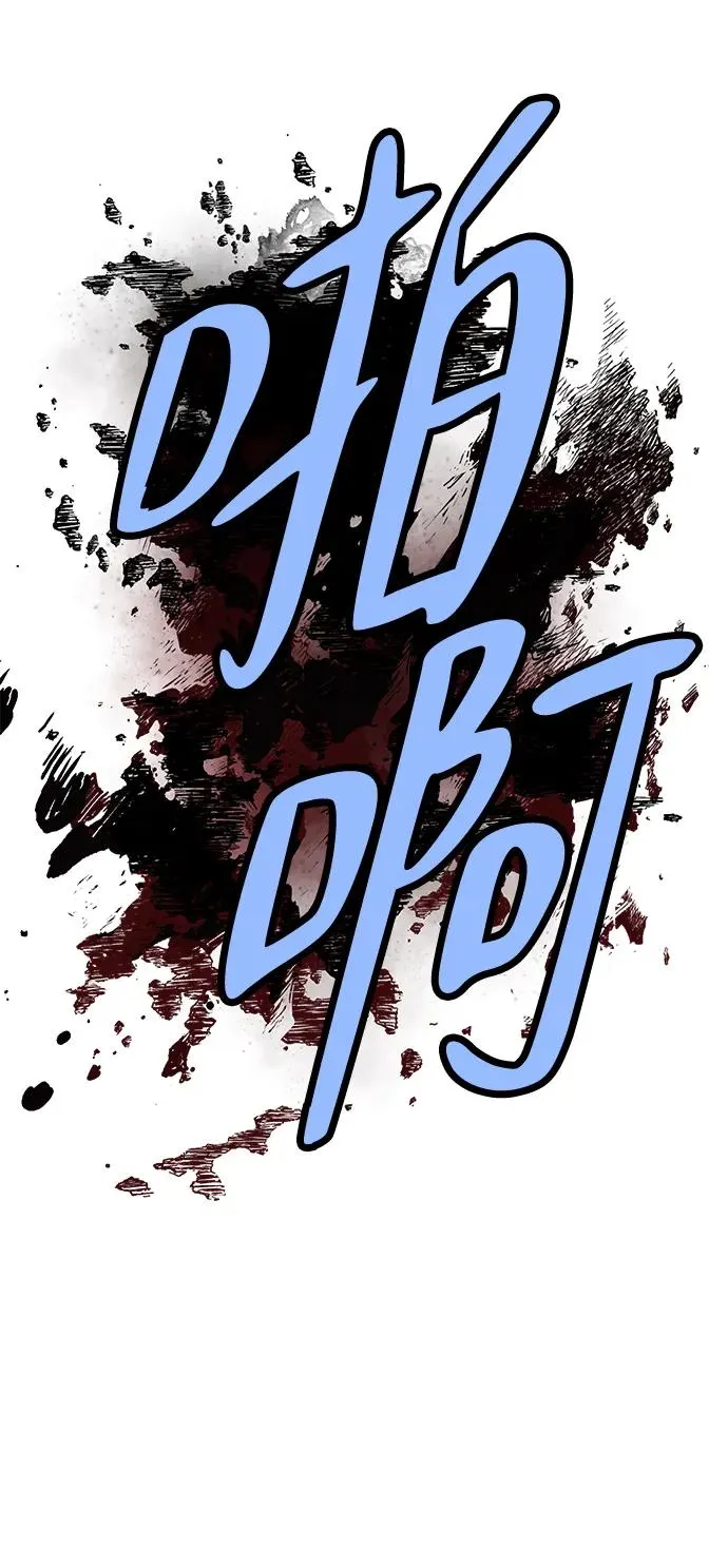 第31话 第78页