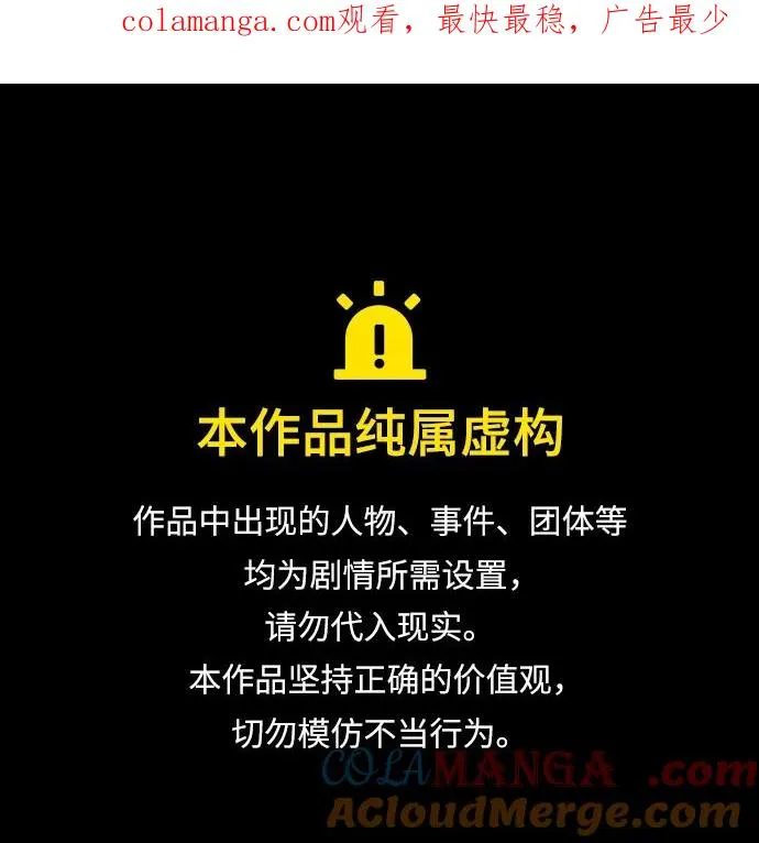第32话 第1页