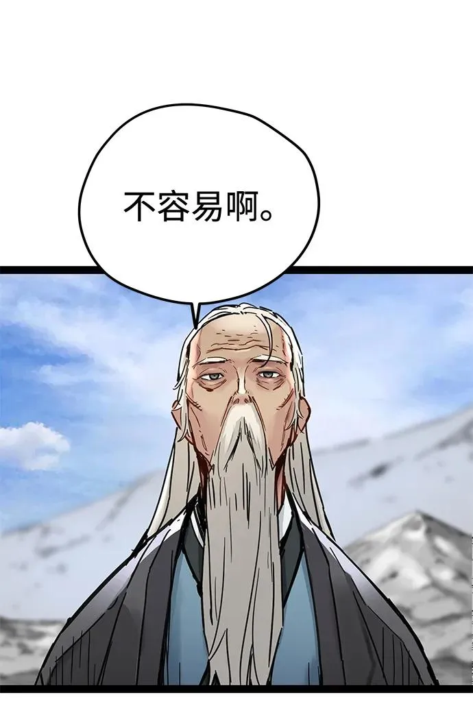 第32话 第19页