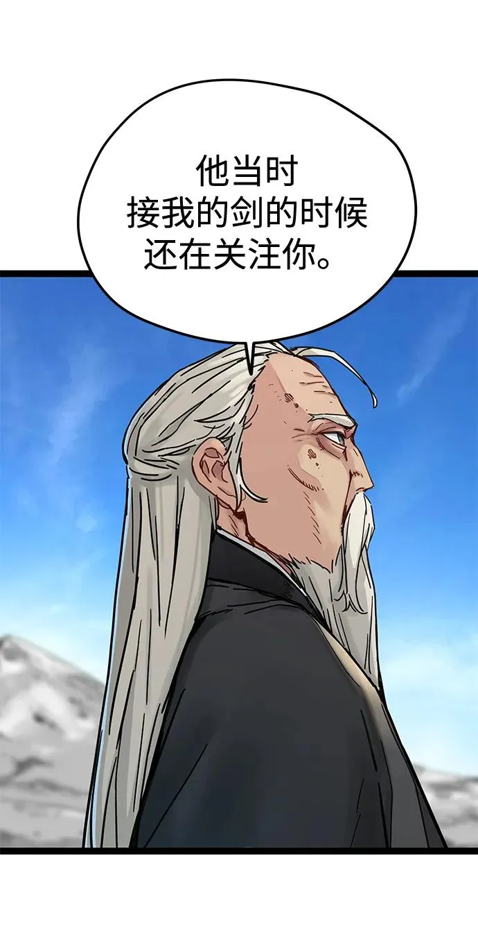 第32话 第27页