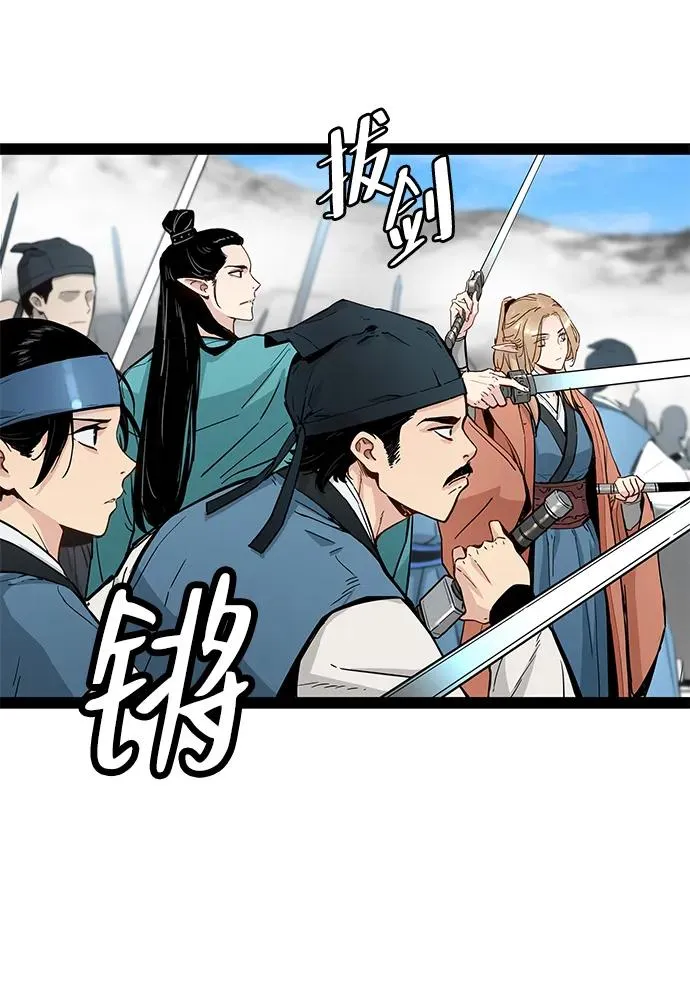 第32话 第34页