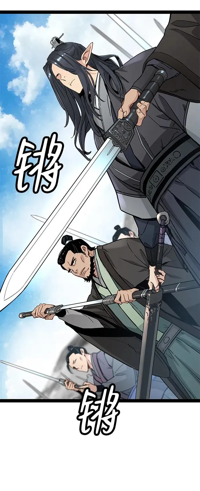 第32话 第35页