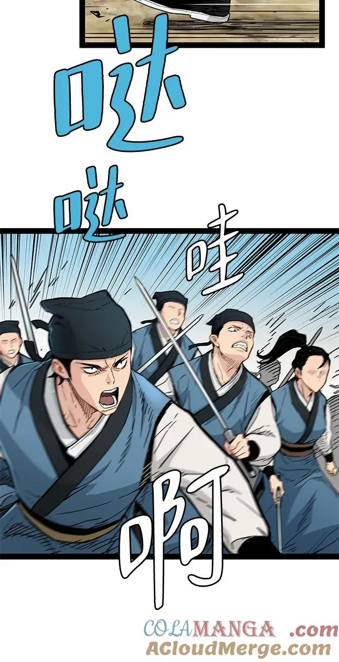 第32话 第37页