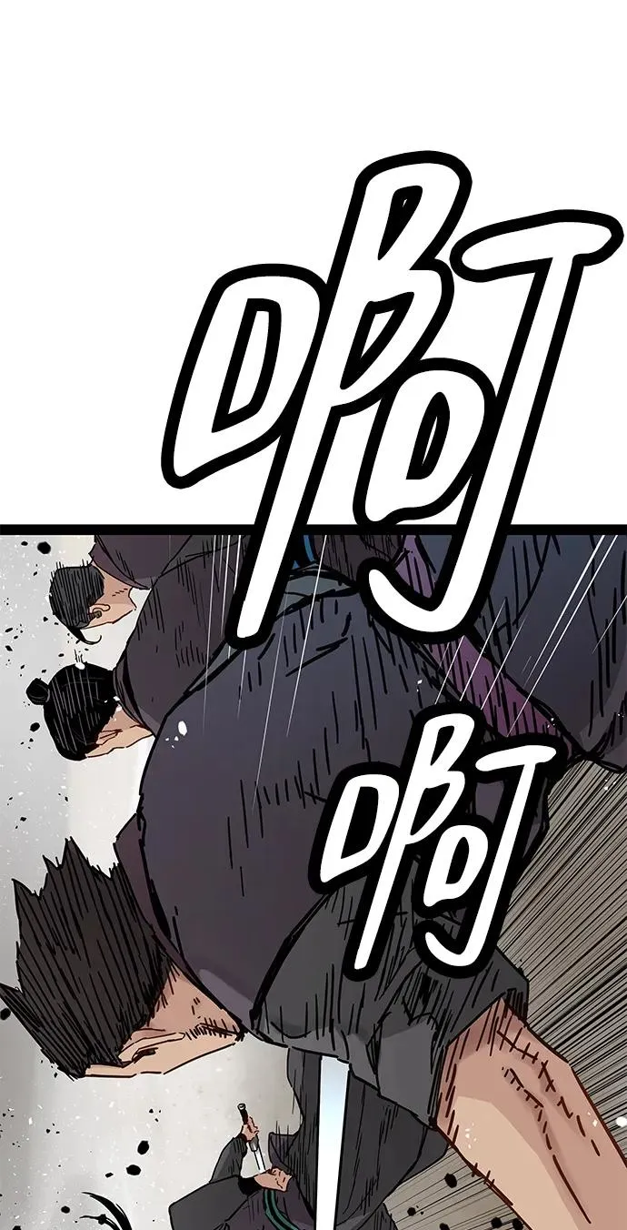 第32话 第38页