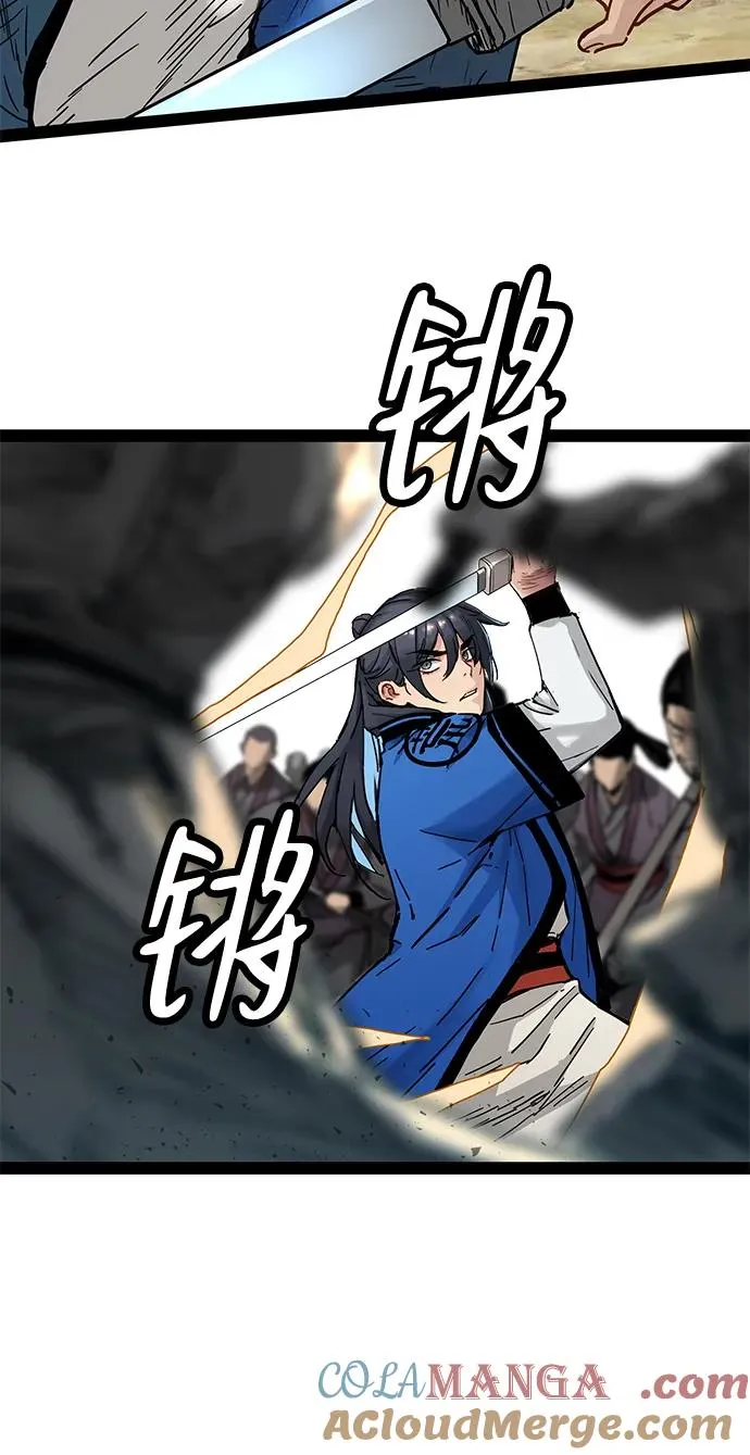 第32话 第41页
