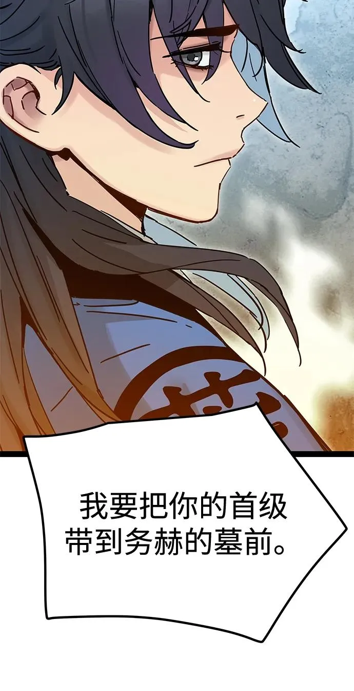 第32话 第47页