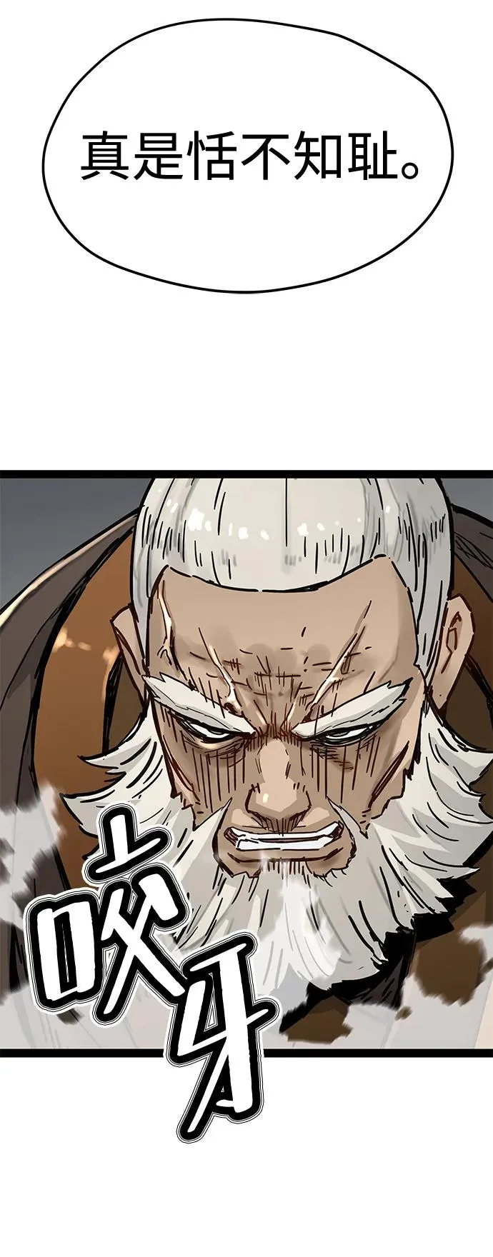 第32话 第51页