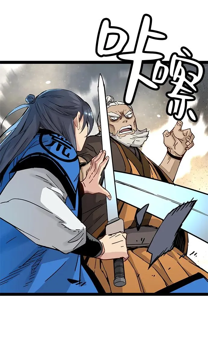 第32话 第55页