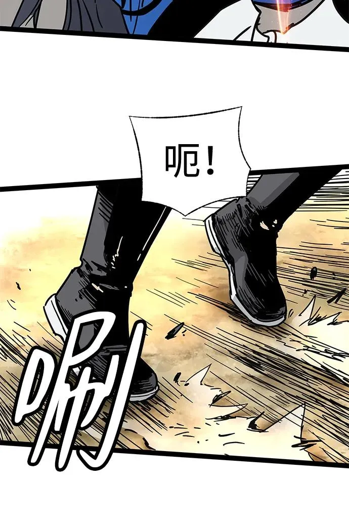 第32话 第59页