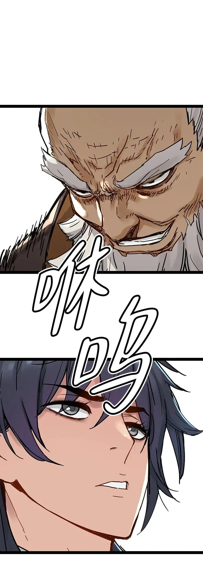 第32话 第63页