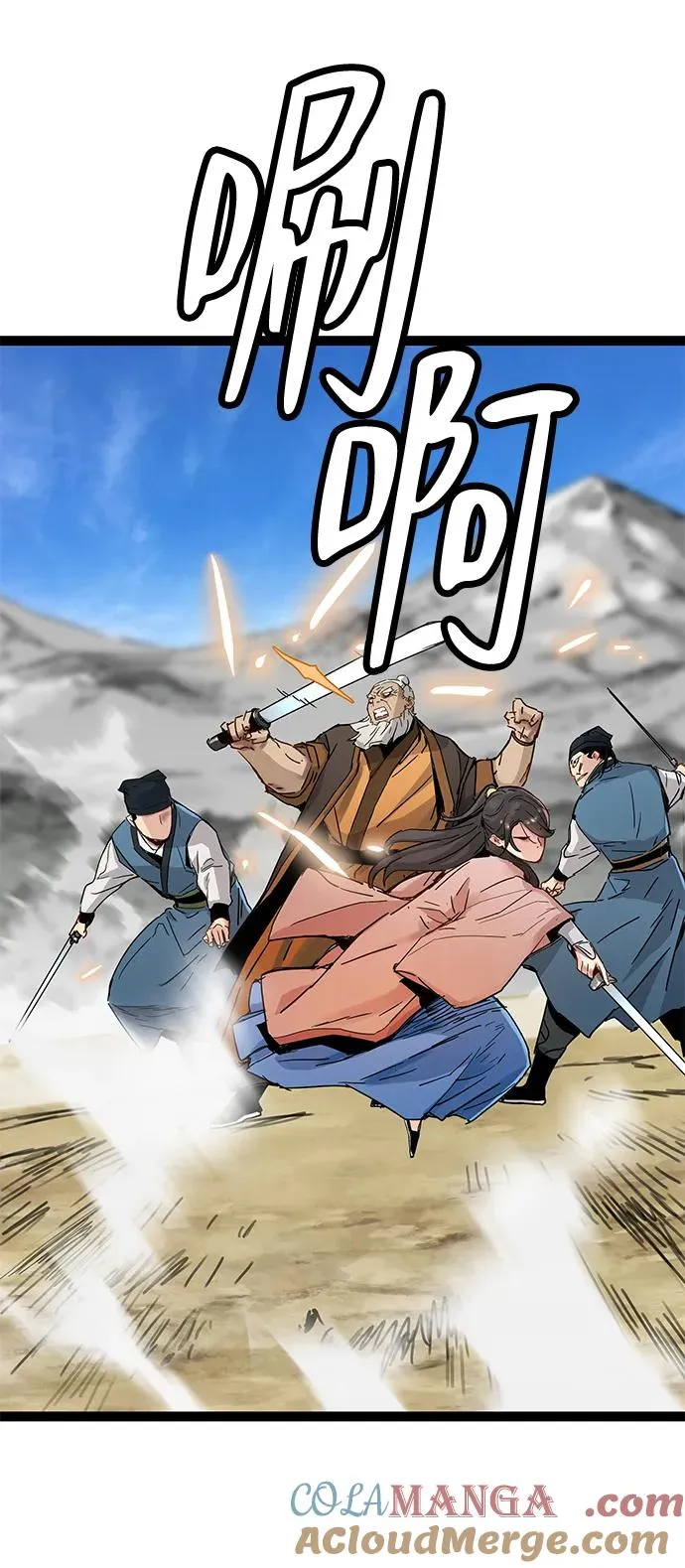第32话 第65页