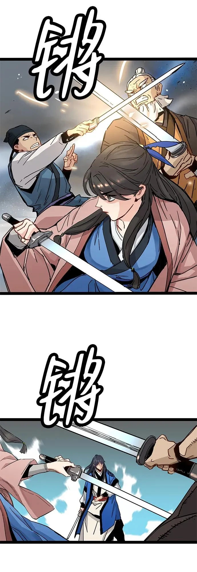 第32话 第66页