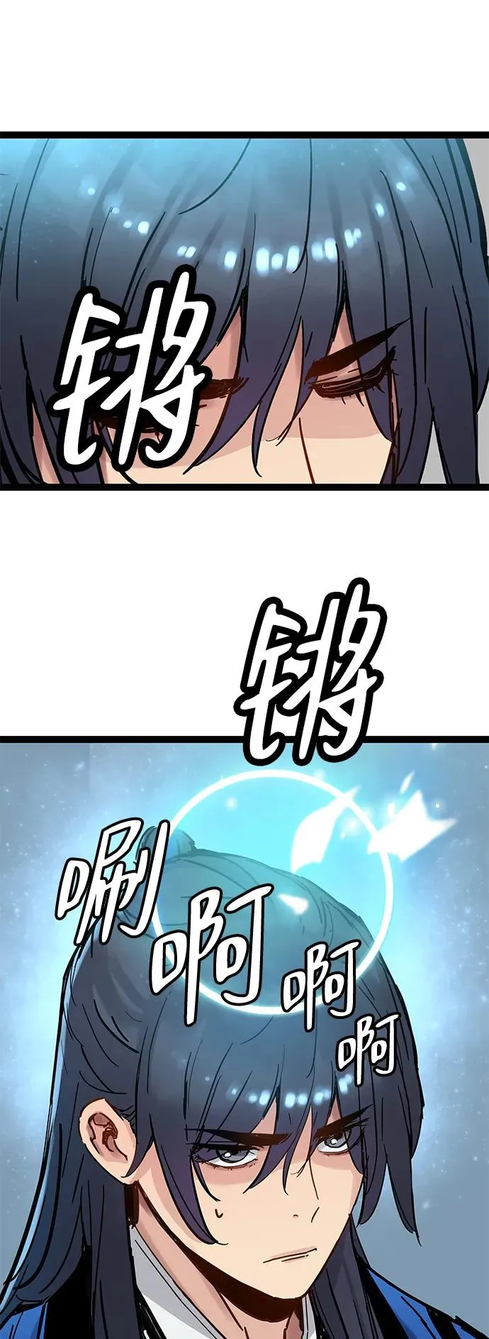 第32话 第67页
