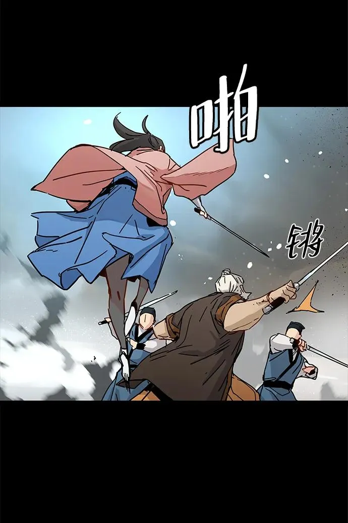 第32话 第74页