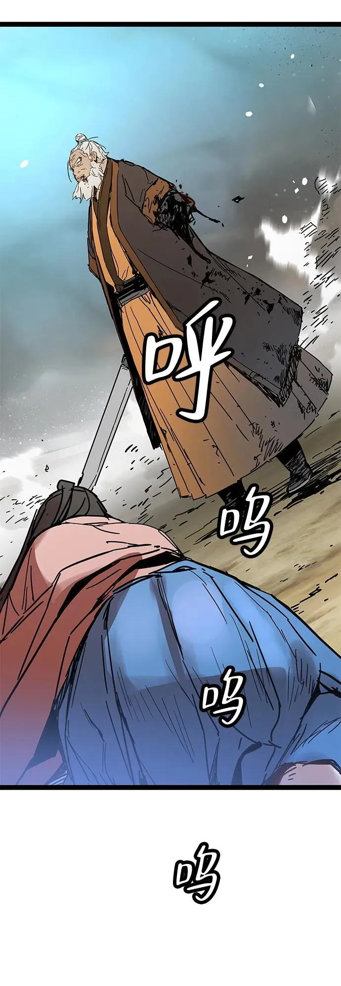 第32话 第87页