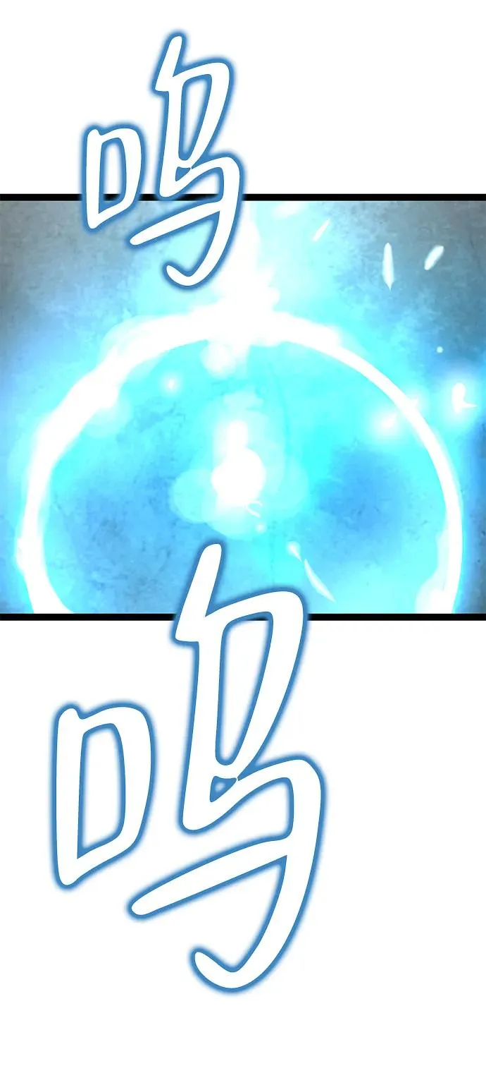 第32话 第94页
