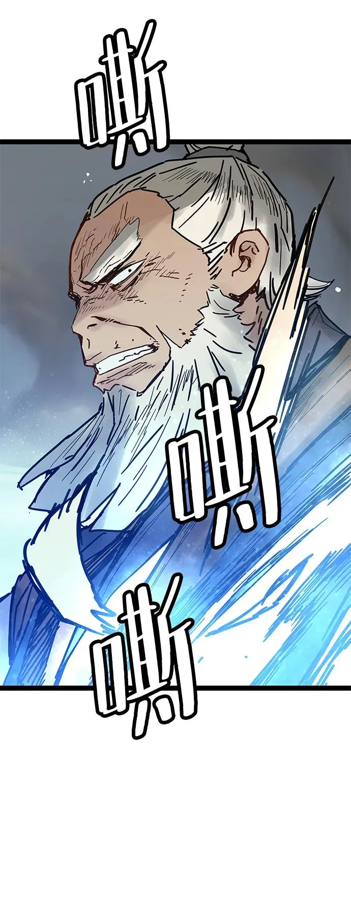 第32话 第99页