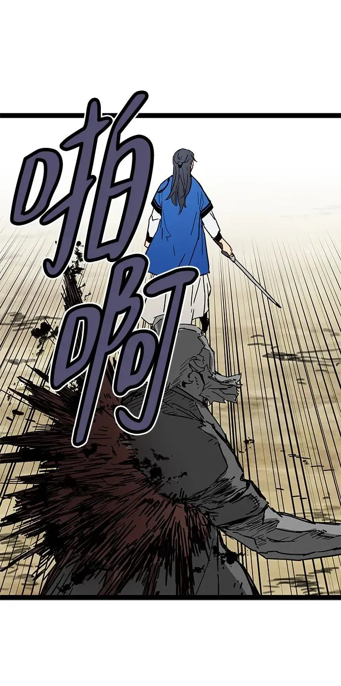 第32话 第100页