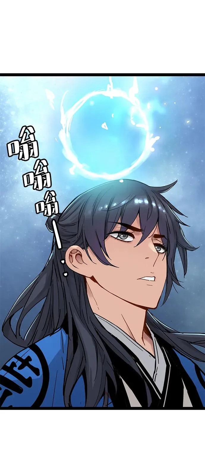 第32话 第102页