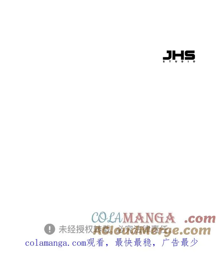 第32话 第105页