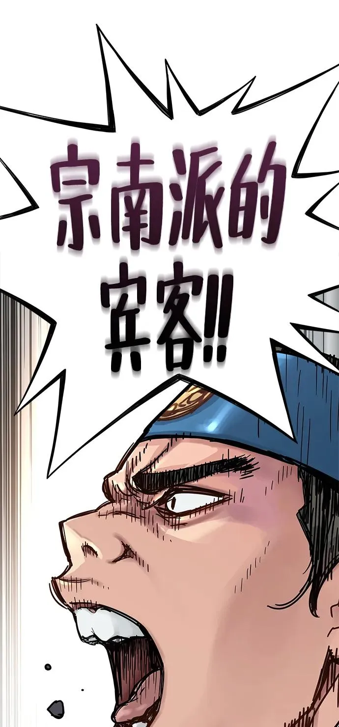 第33话 第11页