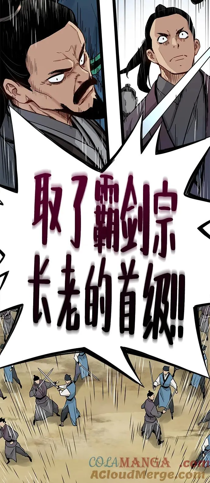 第33话 第13页