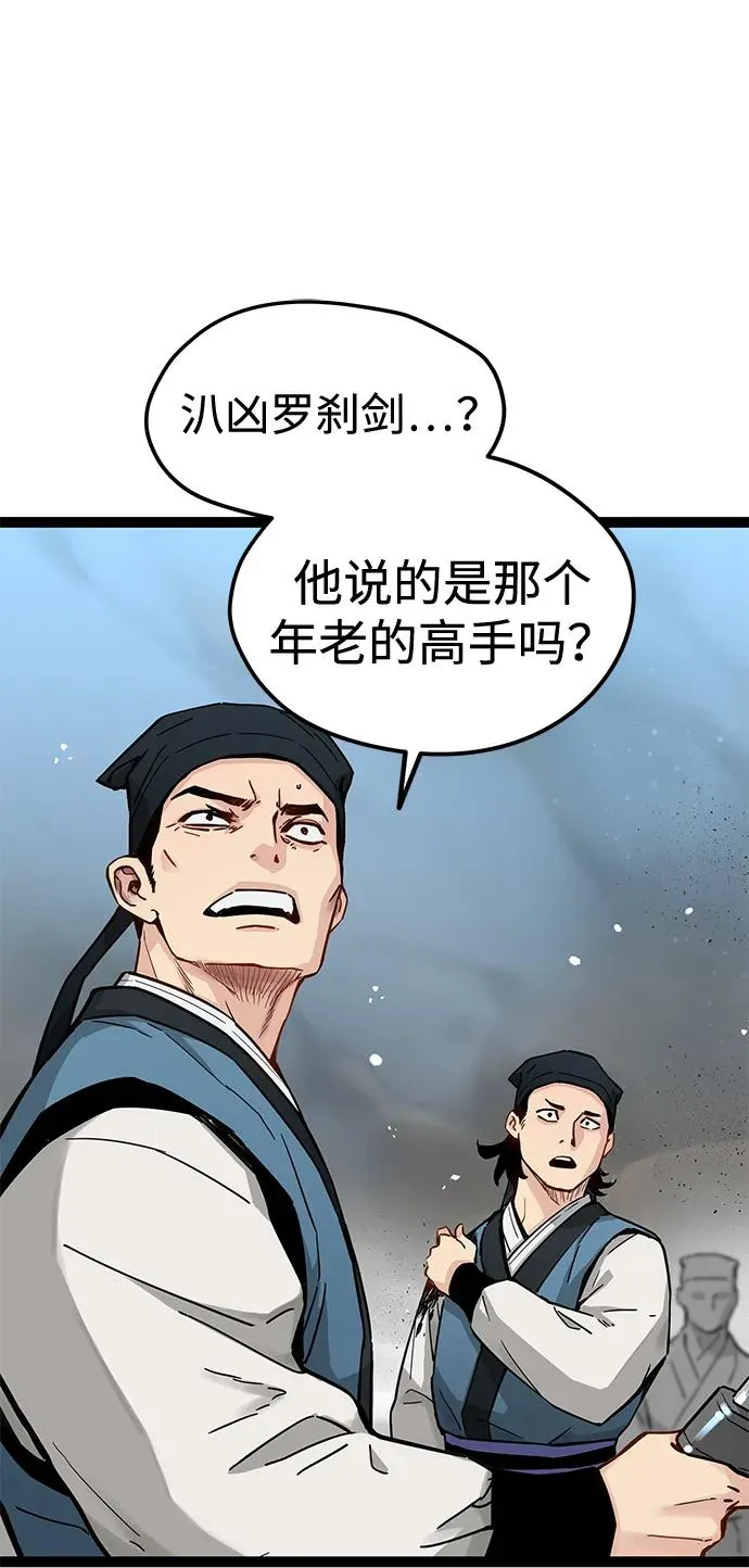 第33话 第15页