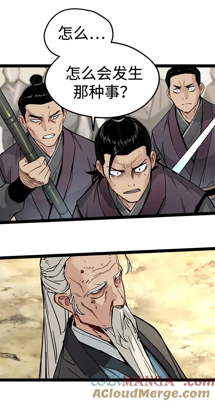 第33话 第16页