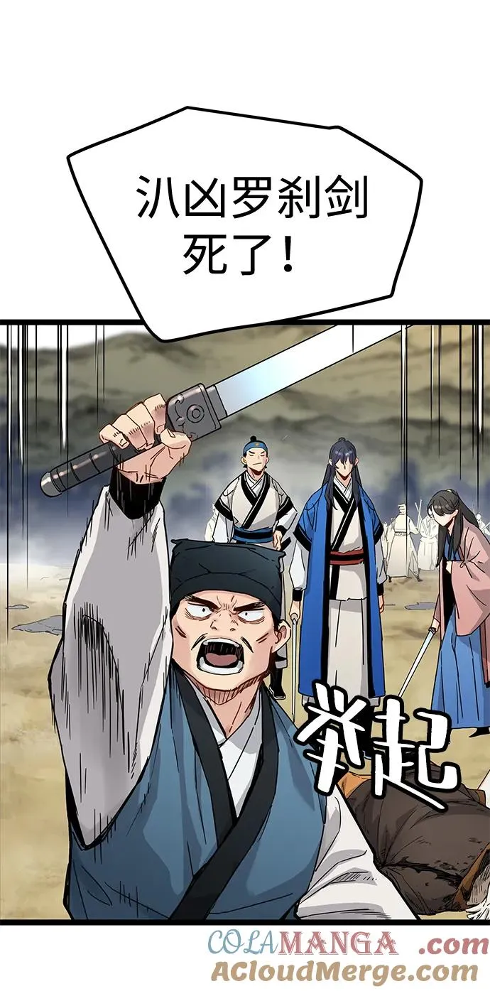 第33话 第19页
