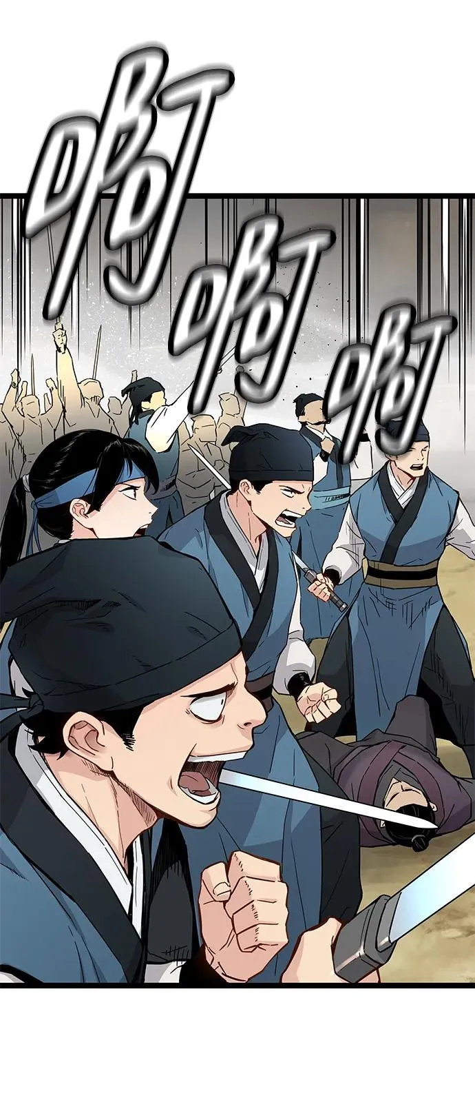 第33话 第20页