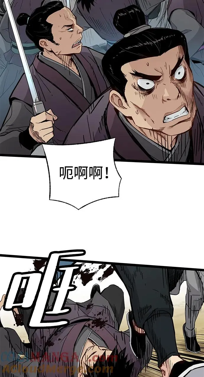 第33话 第22页