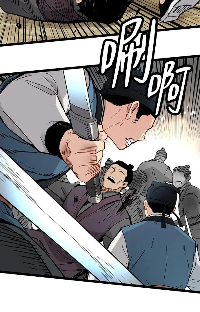 第33话 第23页