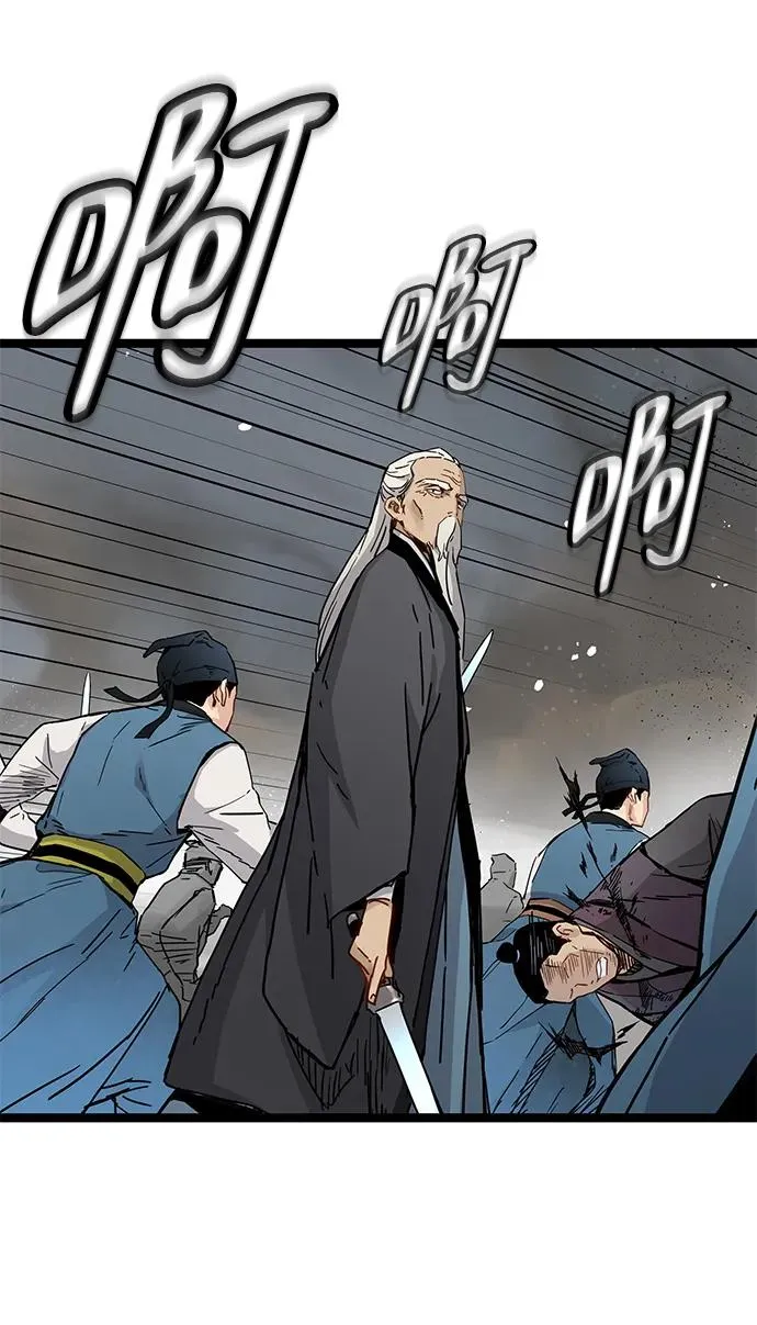 第33话 第24页