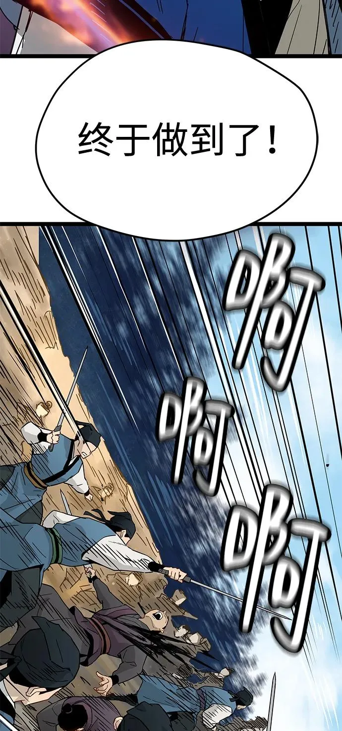第33话 第26页